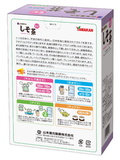 Yamakan Perilla Shiso Leaf Tea bag 22 bags