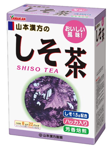 Yamakan Perilla Shiso Leaf Tea bag 22 bags