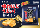 Calbee Kataage Hard Potato chips snack Light salt taste 65g