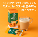 Starbucks Premium Mix Caramel Latte Powder 4 sticks Nestle Japan