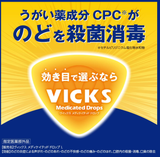 Vicks Drops Candy Orange for throat 20 drops in 1 box