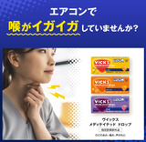 Vicks Medicated Drops Candy for throat Regular 20 drops in 1 box Japan Taisho