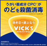 Vicks Medicated Drops Candy for throat Regular 20 drops in 1 box Japan Taisho