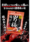 Otoko-ume Japanese pickled plum 52g Nobel Umeboshi