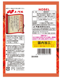 Otoko-ume Japanese pickled plum 52g Nobel Umeboshi