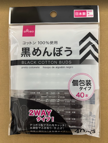 Black Cotton swab 40pcs from Japan Daiso Cotton bud
