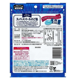 Kanro Super Menthol Candy for throat non sugar 80g