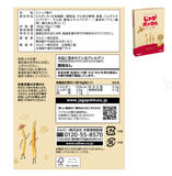 Jaga Pokkuru 18g x 10 packs Okhotsk salt taste Calbee Potato snack