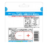 POs-Ca F Peppermint flavor chewing gum Pouch type 100g Glico