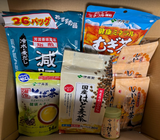 Itoen, Yamakan , Kanishichi and Chikiriya Tea Assortment