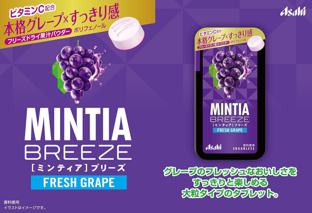 Asahi Group Foods Mintia Breeze Fresh Peach 30 tablets Sugarless | Pac – Japanned Asahi Group Foods Mintia Breeze Fresh Peach 30 tablets Sugarless | Pac – Japanned