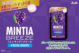 Asahi Mintia Breeze Fresh Grape sem açúcar 30 comprimidos