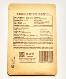 Natsume Mandel 25g Hakusyukuya