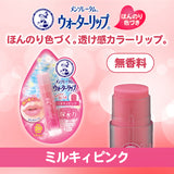 Rohto Mentholatum Water Lip Milky Pink lip stick tanpa pewangi