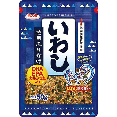 Sardine Rice Seasoning Furikake 50g Hamaotome