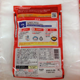 Nissin Flour for japanese style fried chicken Karaage 100g