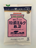 Caramelo rico premium de leche alta concentrada UHA 105g