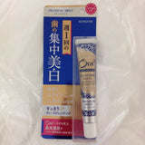 Ora2 Premium Deep Cleansing Paste Premium Mint 17g Whitening toothpaste