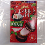 Morinaga Mini Angel Pie រសជាតិ Strawberry 8pcs