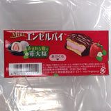 Morinaga Mini Angel Pie hương dâu 8 miếng