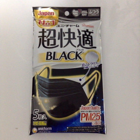 Unicharm Mascarilla Color Negro Protección Virus y PM2.5 Tamaño Mediano 5uds