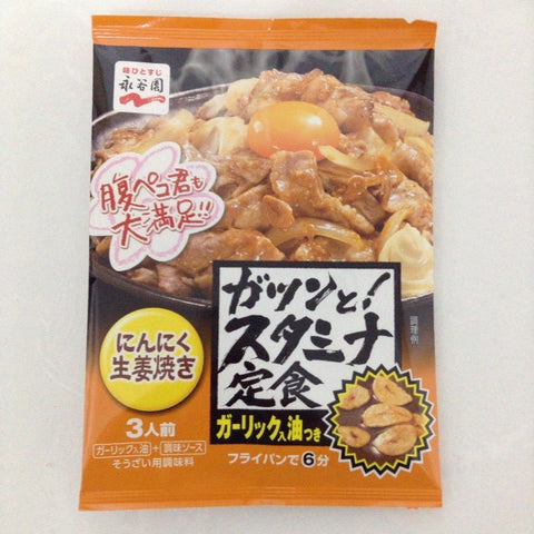 Salsa de condimento Nagatanien para cocinar con ajo y jengibre 3 porciones