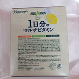 Aquarius Sports Drink Multi Vitamin Powder Rasa Lemon 51g x 5 pack