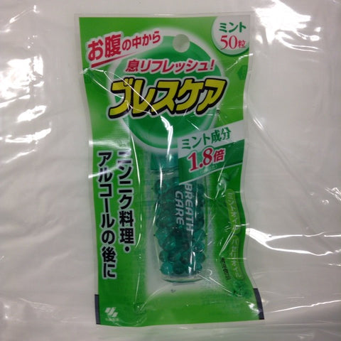 Kobayashi Breath Care Mint 50 comprimidos Cápsula refrescante para el aliento