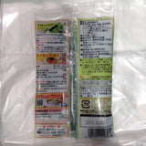 Sup Kelp Ajinomoto Hondashi kaldu 8g x 7 batang