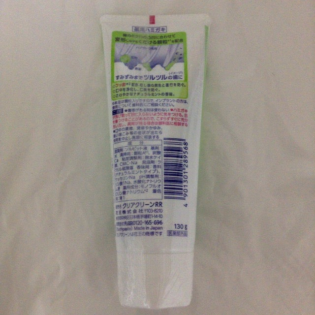 Clear Clean Medicated Toothpaste Natural Mint 130g KAO – Japan Shop Okawa