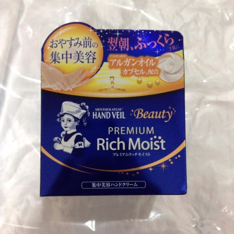 Mentholatum Hand Veil Beauty Premium Rich Moist crème pour les mains 100g Rohto