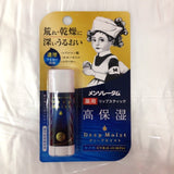 Mentholatum Deep Moist Medicated Lip Stick Balm Tanpa Wewangian 4.5g