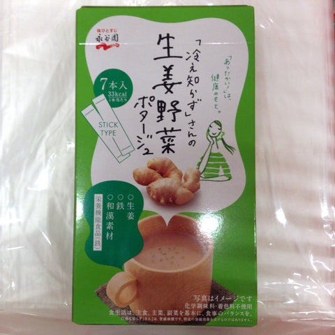 Poudre de potage de légumes au gingembre Nagatanien 7 tasses
