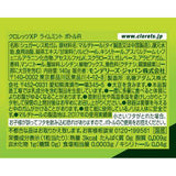 Clorets XP Gomme Citron Vert Menthe Flacon 140g Mondelez Japon