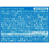 Clorets XP Gum Clear Mint Flakon Typ 140g Mondelez Japan