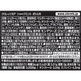 Clorets XP Gum Sharp sabor Menta Tipo de garrafa 140g Mondelez Japão