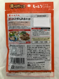 Gia vị gạo Ninben Furikake Vị cá ngừ khô 30g