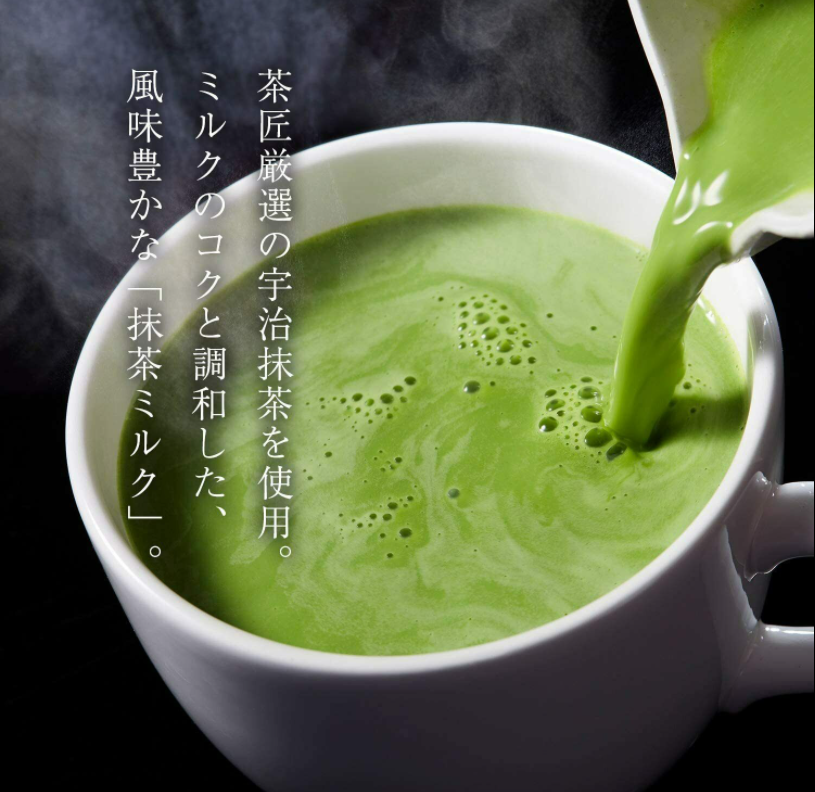 辻里抹茶ミルクティーパウダー200g – Japan Shop Okawa