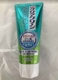 Clear Clean Nexdent Toothpaste Pure mint 120g KAO
