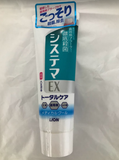 Systema EX Pasta de Dente Medical Cool 130g Lion Japão