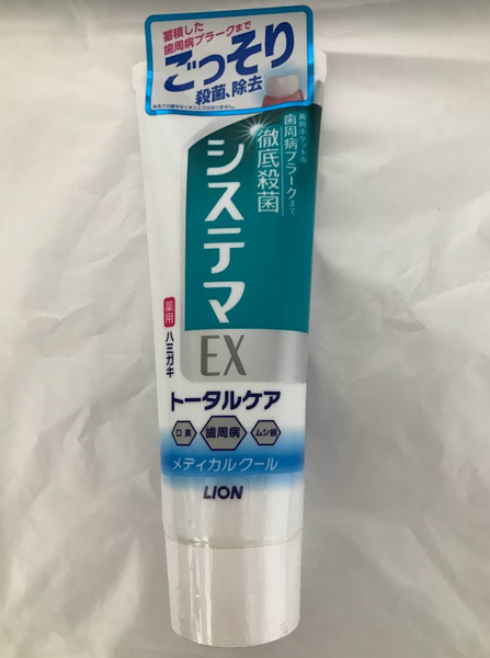 Systema EX Toothpaste Medical Cool 130g Lion Japan Japan
