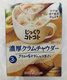Pokka Sapporo Cup Soup Sopa de sopa de almejas 3 tazas