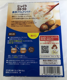 Pokka Sapporo Cup Suppe Muschelsuppe Suppe 3 Tassen