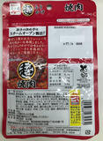 Super Assaisonnement Riz furikake goût Berbecue 40g Nagatanien