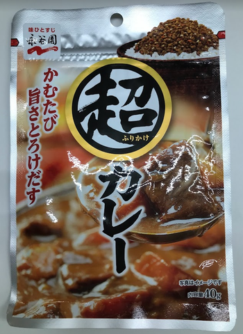 Super Rice Seasoning furikake Vị cà ri 40g Nagatanien