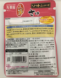 Marumiya Soft Rice Seasoning Furikake Salmon taste 28g