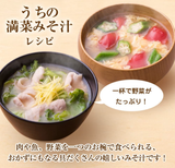 ម្សៅស៊ុប Ajinomoto Hondashi Dried Bonito 40g katsuo dashi