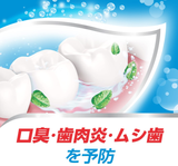 Aquafresh 药用牙膏透明薄荷 140g