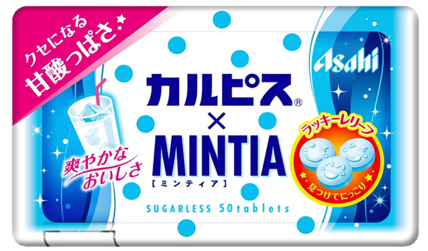 クミ Sanrio Kuromi Chocolate Cookies 'n' Creme (Japan) | Candy Funhouse