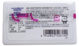 Asahi Mintia Calpis sin azucar 50 comprimidos